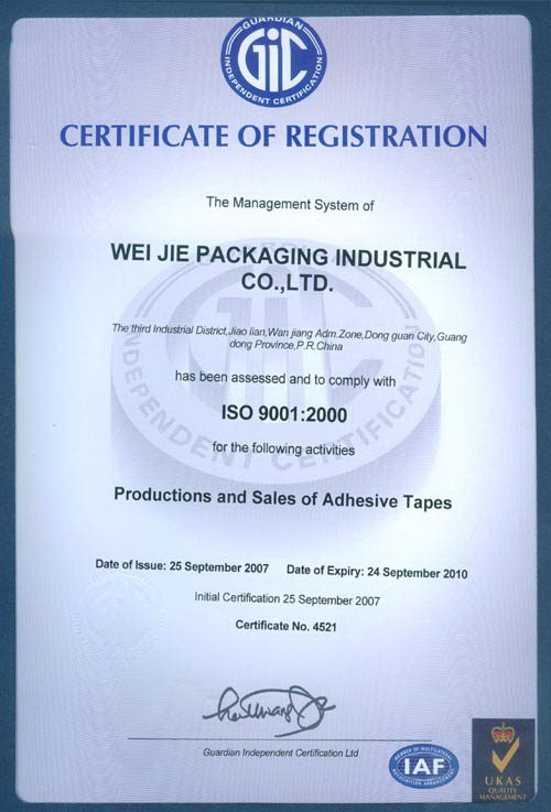ISO9001:2000 English Certificate